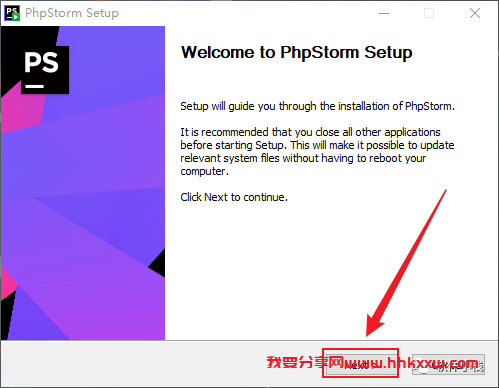 Phpstorm 2021 软件安装教程 Phpstorm 2021 软件安装包下载以及安装教程分享