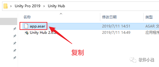 Unity Pro 2019 软件安装教程 Unity Pro 2019 软件安装包下载(和安装教程/步骤)