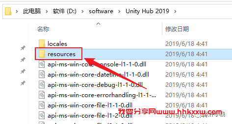 Unity Pro 2019 软件安装教程 Unity Pro 2019 软件安装包下载(和安装教程/步骤)