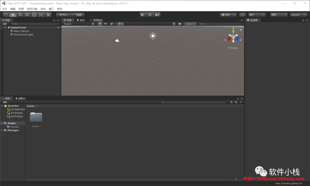 Unity Pro 2019 软件安装教程 Unity Pro 2019 软件安装包下载(和安装教程/步骤)