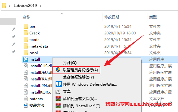 Labview 2019 软件安装教程 【实用软件】Labview 2019下载及安装教程