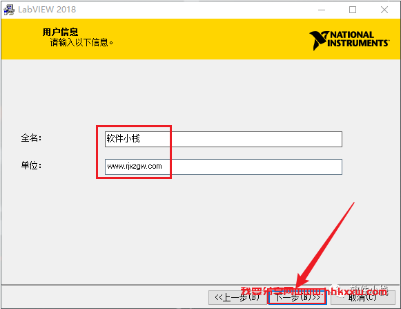 Labview 2018 软件安装教程 Labview 2018 软件安装包和安装教程
