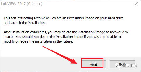 Labview 2017 软件安装教程 安装Labview 2017软件的方法(附软件下载地址)