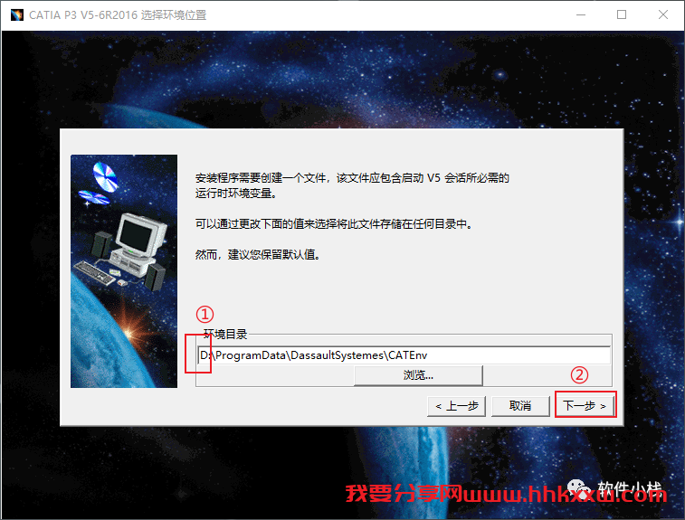 Catia P3 V5-6R2016 软件安装教程 Catia P3 V5-6R2016 软件安装教程 (含全版本软件安装包)
