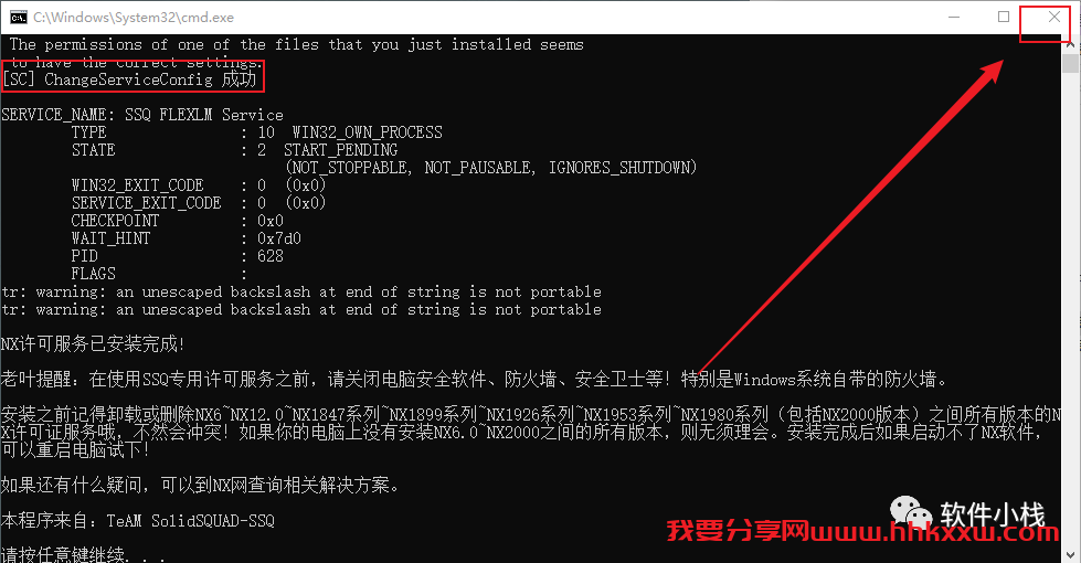 UG NX2023 软件安装教程 「三维设计软件」UGNX 2023下载安装激活教程(附下载链接地址)