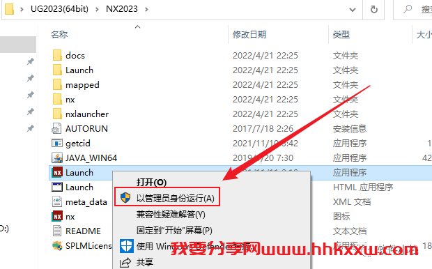 UG NX2023 软件安装教程 「三维设计软件」UGNX 2023下载安装激活教程(附下载链接地址)