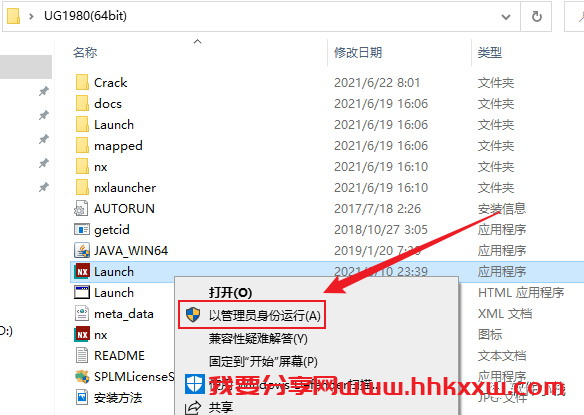 UG NX1980 软件安装教程 UG NX1980 软件下载及安装教程