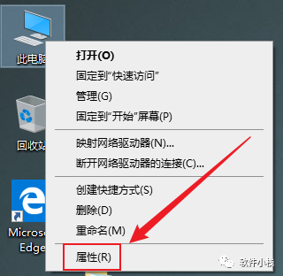 Creo8.0 软件安装教程 creo8.0最新版软件下载附加详细安装教程