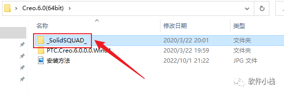 Creo6.0 软件安装教程 实用软件 Creo6.0 的安装教程(含下载地址链接)