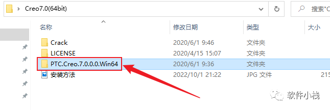 Creo7.0 软件安装教程 creo7.0怎么安装?PTC Creo 7.0安装教程图解(含安装教程)
