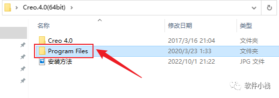 Creo4.0 软件安装教程 Creo4.0 中文版软件安装包下载及图文安装教程