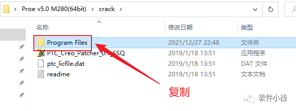 Proe5.0M280 软件安装教程 Proe5.0M280 软件安装教程(含下载地址链接)