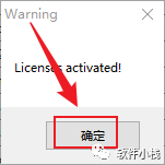 SolidWorks 2018 软件安装教程 SolidWorks 2018 中文版安装包下载及「SW 2018」图文安装教程