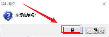 SolidWorks 2018 软件安装教程 SolidWorks 2018 中文版安装包下载及「SW 2018」图文安装教程
