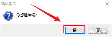 SolidWorks 2018 软件安装教程 SolidWorks 2018 中文版安装包下载及「SW 2018」图文安装教程