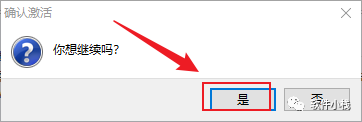SolidWorks 2017 软件安装教程 SolidWorks 2017 软件安装包下载(和安装教程/步骤)