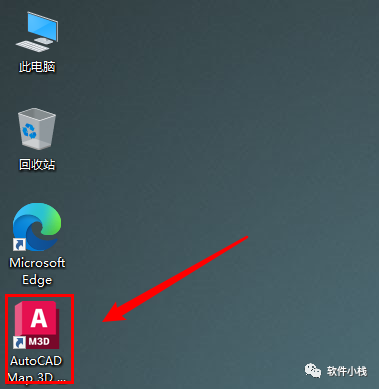AutoCAD MAP 3D 2023 软件安装教程 AutoCAD MAP 3D 2023 软件安装教程(附下载地址链接)