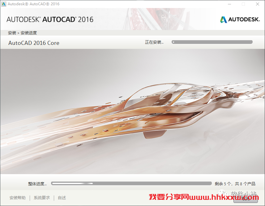 CAD 精简版 2016 软件安装教程 CAD 精简版 2016 软件安装包下载(和安装教程/步骤)