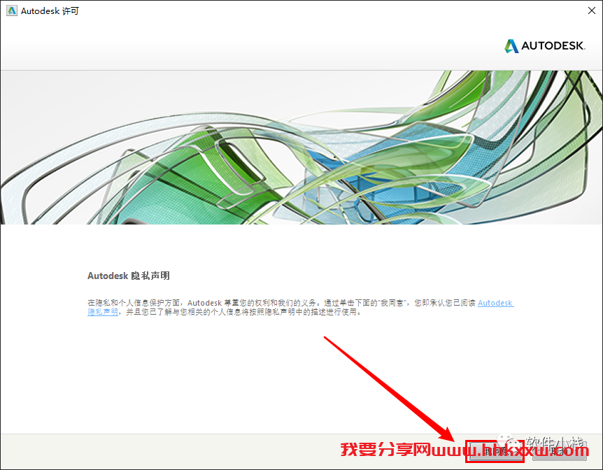 CAD 精简版 2016 软件安装教程 CAD 精简版 2016 软件安装包下载(和安装教程/步骤)