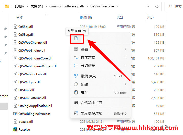 DaVinci Resolve Studio(达芬奇) v17.4 软件安装教程 DaVinci Resolve Studio(达芬奇) v17.4 软件安装教程+附软件下载