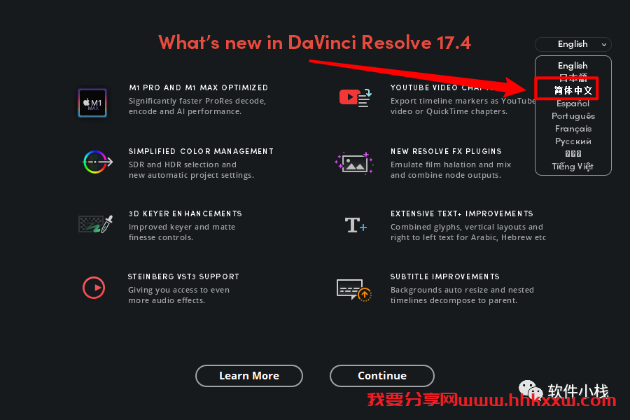 DaVinci Resolve Studio(达芬奇) v17.4 软件安装教程 DaVinci Resolve Studio(达芬奇) v17.4 软件安装教程+附软件下载