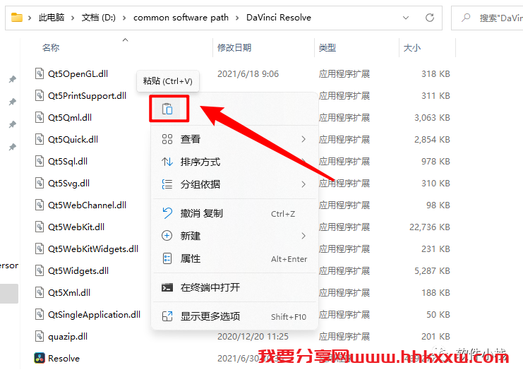 DaVinci Resolve Studio(达芬奇) v17.2 软件安装教程 DaVinci Resolve Studio(达芬奇) v17.2 软件安装教程+软件下载