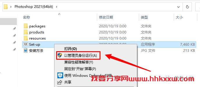 Photoshop 2021 软件安装教程 【实用软件】Photoshop 2021(Ps2021)安装教程(有软件安装包下载地址)