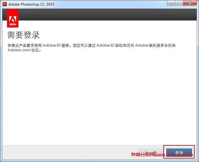 PS CC2015安装包资源分享 PS CC2015软件安装包下载(和安装教程/步骤)