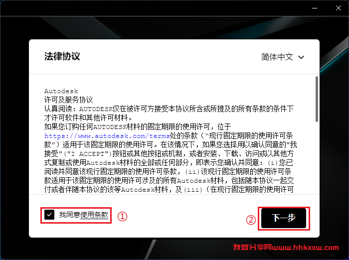 Maya 2024 软件安装教程 Maya 2024 软件安装包下载(和安装教程/步骤)