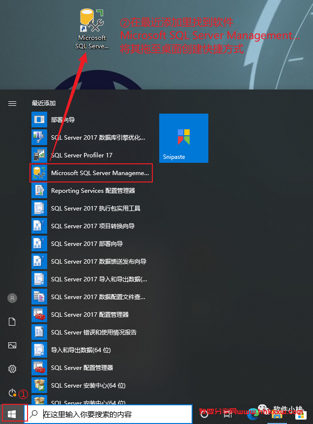 SQL Server 2008 软件安装教程 SQL Server 2008软件下载+详细安装步骤