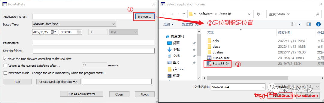 Stata 16 软件安装教程 Stata 16 软件下载+详细安装步骤