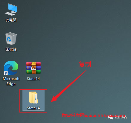 Stata 14 软件安装教程 Stata 14 软件安装包下载(和安装教程/步骤)