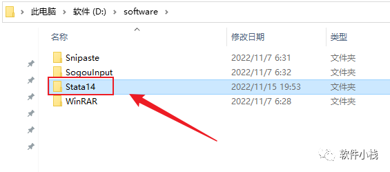 Stata 14 软件安装教程 Stata 14 软件安装包下载(和安装教程/步骤)