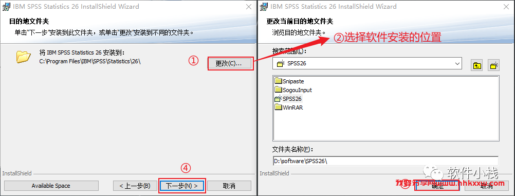 SPSS 26 软件安装教程 SPSS 26 软件下载+详细安装步骤