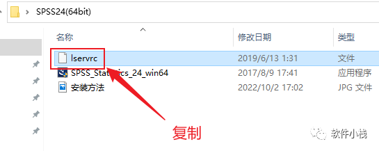 SPSS 24 软件安装教程 SPSS 24 软件安装包下载(和安装教程/步骤)(ke)