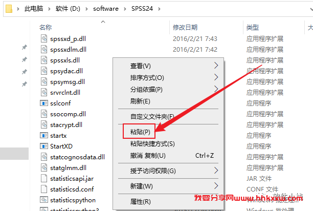 SPSS 24 软件安装教程 SPSS 24 软件安装包下载(和安装教程/步骤)(ke)