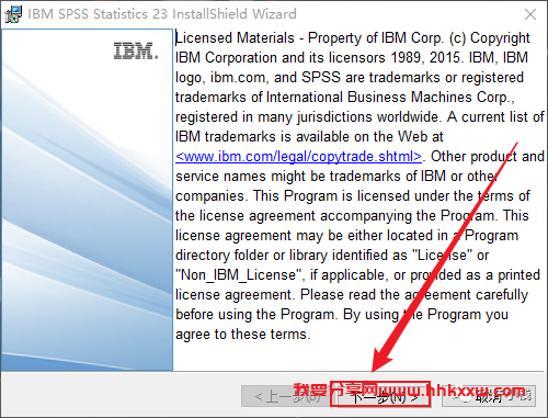 SPSS 23 软件安装教程 SPSS 23 软件下载+详细安装步骤(ke)