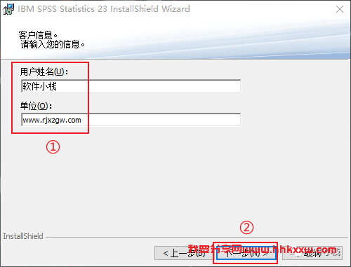 SPSS 23 软件安装教程 SPSS 23 软件下载+详细安装步骤(ke)