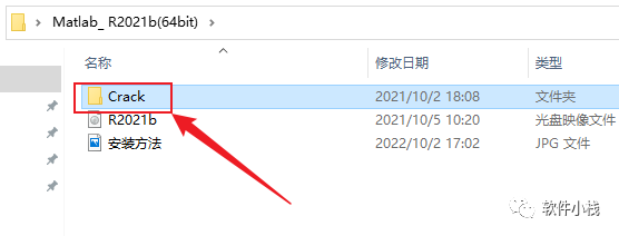 MATLAB R2021b 软件安装教程 MATLAB R2021b 软件安装包下载以及安装教程分享
