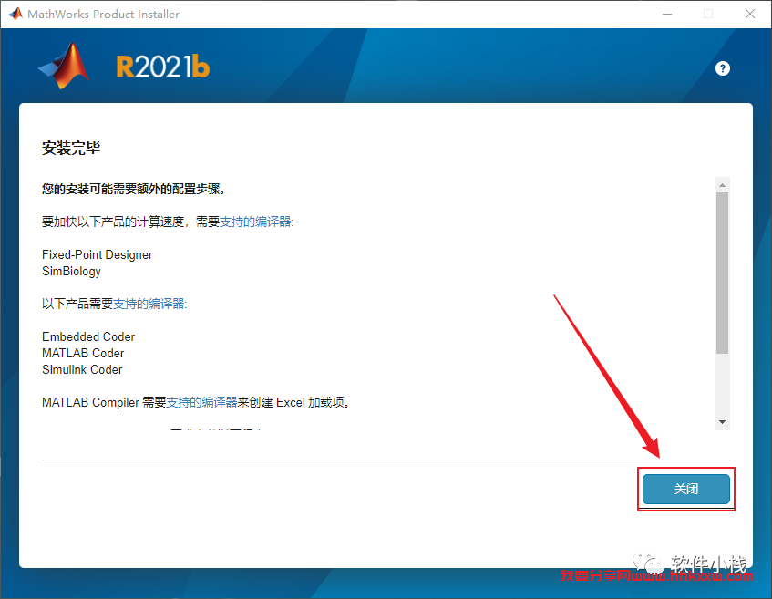 MATLAB R2021b 软件安装教程 MATLAB R2021b 软件安装包下载以及安装教程分享
