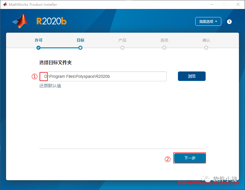 MATLAB R2020b 软件安装教程 MATLAB R2020b 软件安装包下载以及安装教程分享