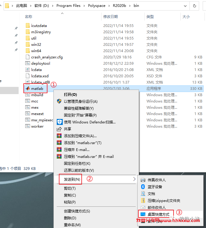 MATLAB R2020b 软件安装教程 MATLAB R2020b 软件安装包下载以及安装教程分享
