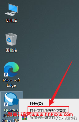 Quartus II 18.0 软件安装教程 Quartus II 18.0 软件安装包下载(和安装教程/步骤)(红雨霖)