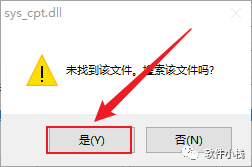 Quartus II 11.0 软件安装教程 Quartus II 11.0 软件安装包下载(和安装教程/步骤)