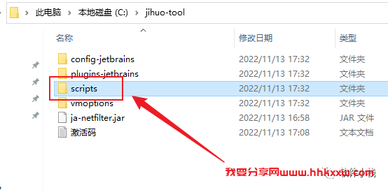 Phpstorm 2022 软件安装教程 Phpstorm 2022 软件下载+详细安装步骤