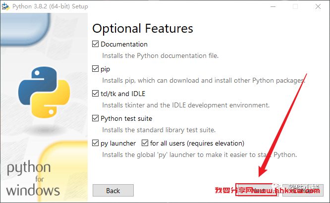 Python 3.8.2 软件安装教程 Python 3.8.2 软件安装包下载(和安装教程/步骤)