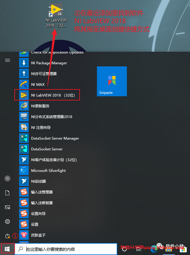 Labview 2018 软件安装教程 Labview 2018 软件安装包和安装教程