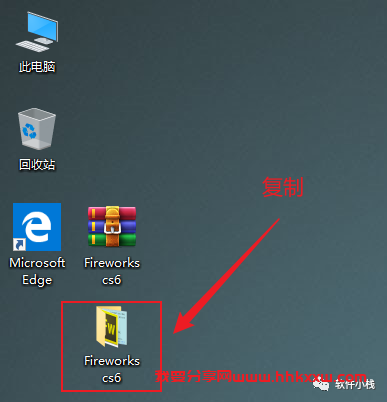 Fireworks CS6 软件安装教程 Fireworks CS6 软件安装包下载(和安装教程/步骤)