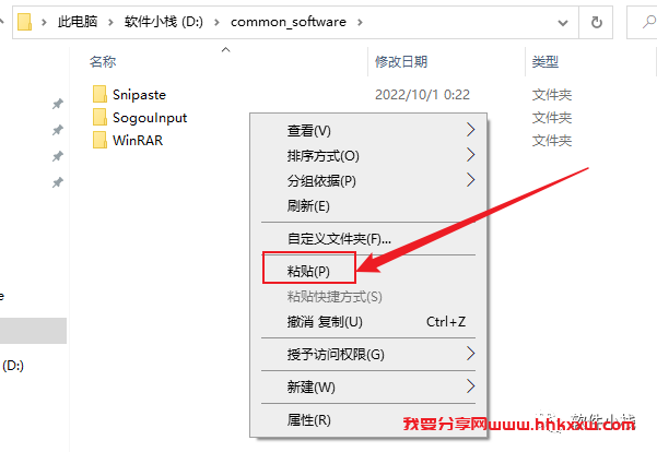 Flash 2014 软件安装教程 【实用软件】Adobe Flash 2014 下载及安装教程