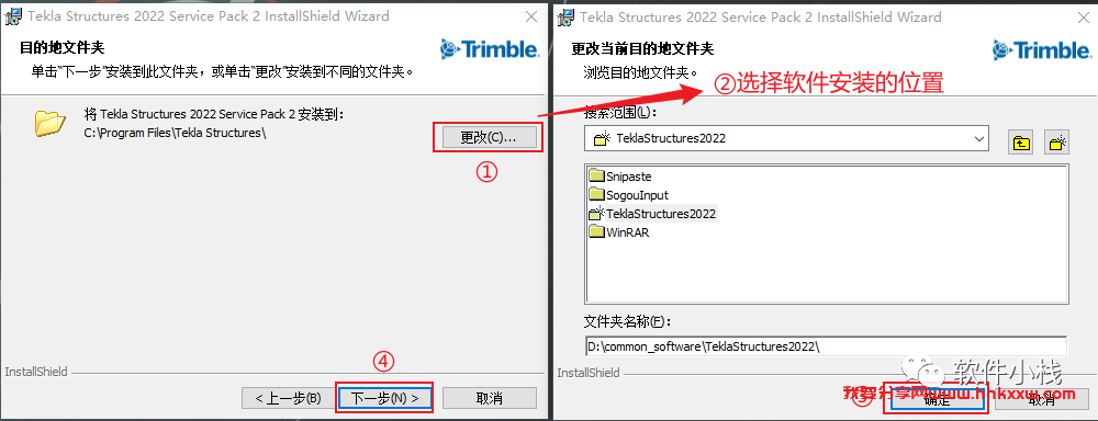 Tekla Structures 2022 软件安装教程 Tekla Structures 2022 软件下载+详细安装步骤